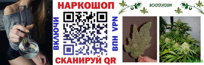 Купить наркотики цена Завитинск АМФЕТАМИН МАРИХУАНА А ПВП Мефедрон Кокаин ГАШ