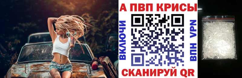 гидра рабочий сайт  где можно купить наркотик  Завитинск  А ПВП СК КРИС 