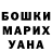 COCAIN Fish Scale Maksim xulenet