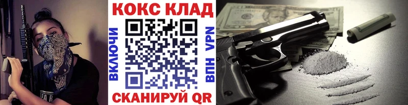 COCAIN 98%  Завитинск 