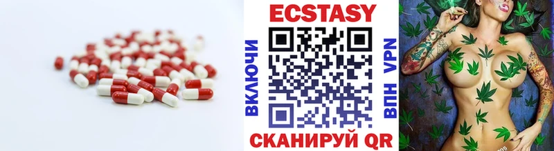 где продают наркотики omg как зайти Экстази Дубай Завитинск