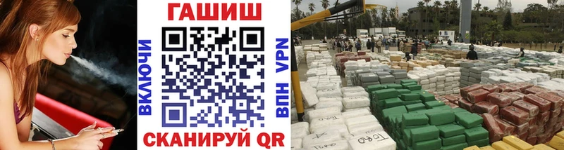 OMG ССЫЛКА  сколько стоит  Завитинск  даркнет формула  ГАШ Cannabis 
