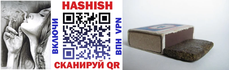 Гашиш VHQ Завитинск
