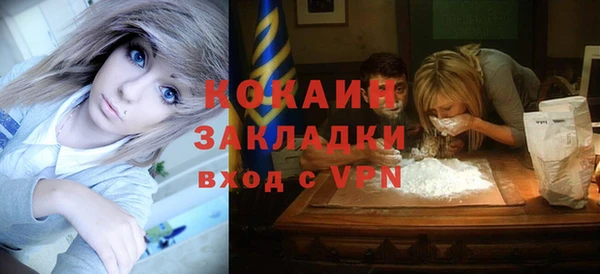 тгк Верхнеуральск
