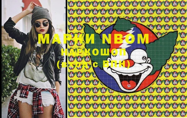 mdma Володарск