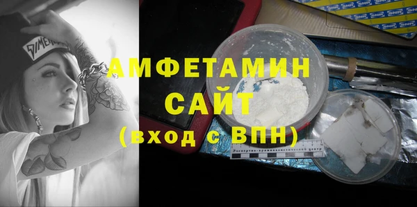 винт Волоколамск