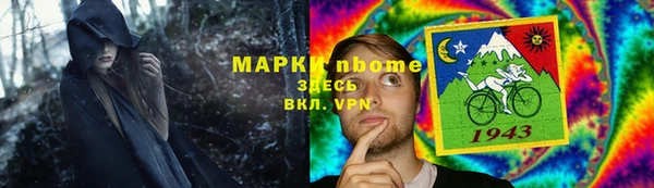 бошки Волосово