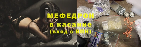 молекула духа Горно-Алтайск