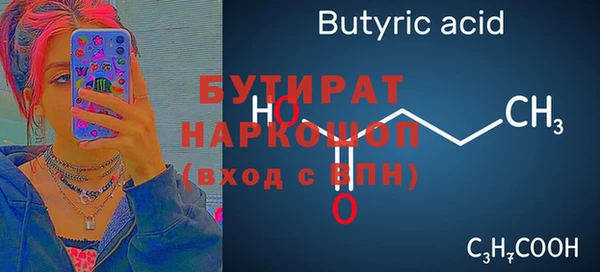 бошки Волосово
