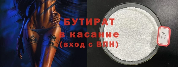 mdma Володарск