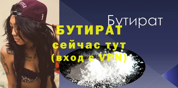 бошки Волосово