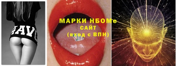 mdma Володарск