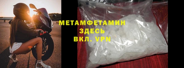 винт Волоколамск