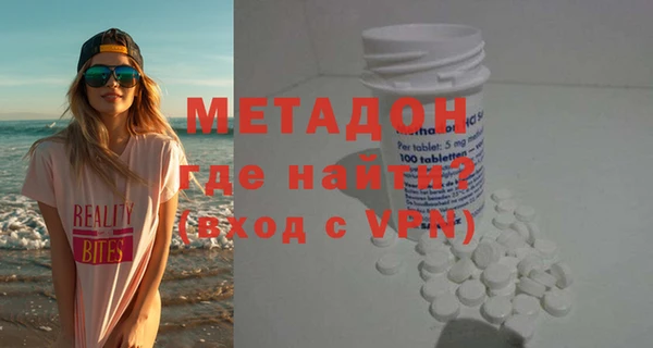 мяу мяу кристалл Тихорецк