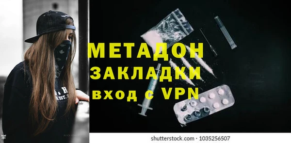 молекула духа Горно-Алтайск