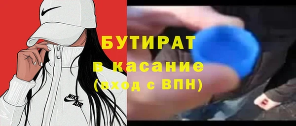 mdma Володарск
