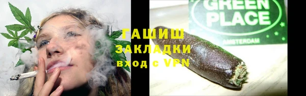 бошки Волосово