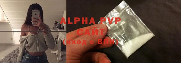 винт Волоколамск