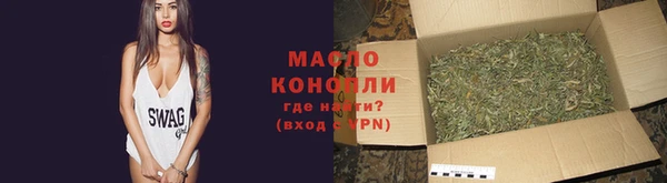 бошки Волосово