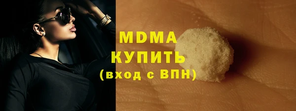 мефедрон Тобольск