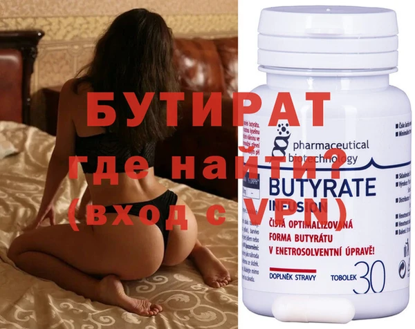 бошки Волосово
