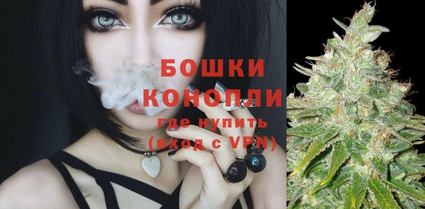 винт Волоколамск