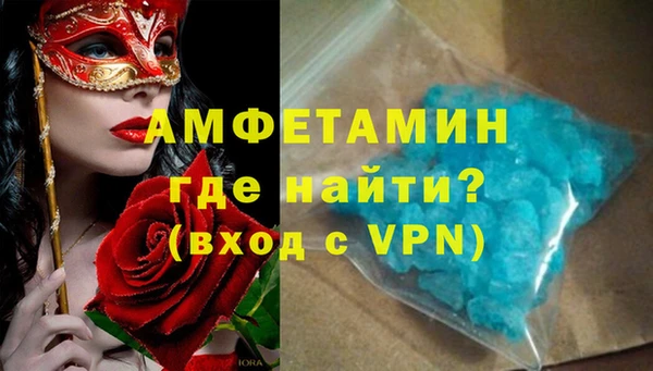 бошки Волосово