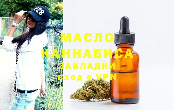 бошки Волосово