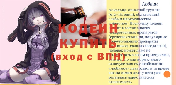 mdma Володарск
