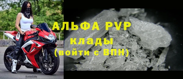 MDMA Premium VHQ Горняк
