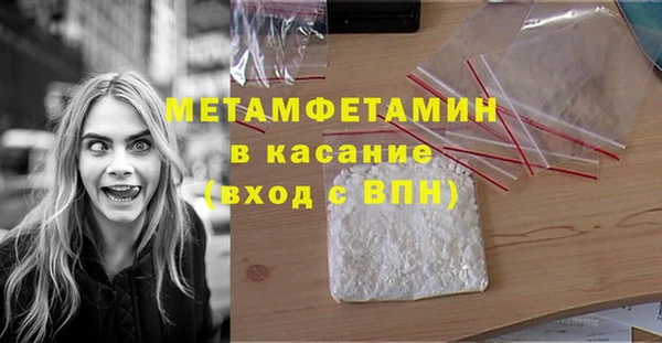 бошки Волосово