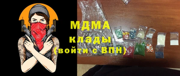 бошки Волосово