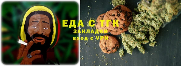 скорость Горнозаводск