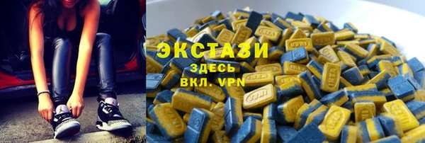 скорость Горнозаводск
