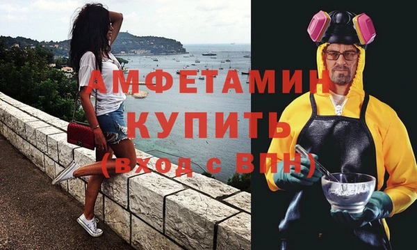 винт Волоколамск
