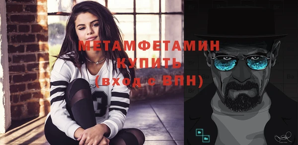 винт Волоколамск