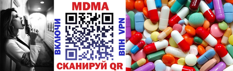 наркота  Завитинск  МДМА VHQ 