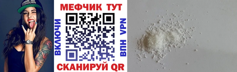сайты даркнета клад  Завитинск  Мефедрон mephedrone  магазин  наркотиков 