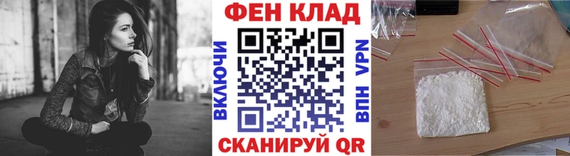 МЕТАМФЕТАМИН мет  Завитинск 