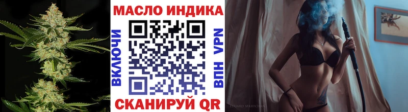 ТГК вейп с тгк  купить наркотики цена  Завитинск 