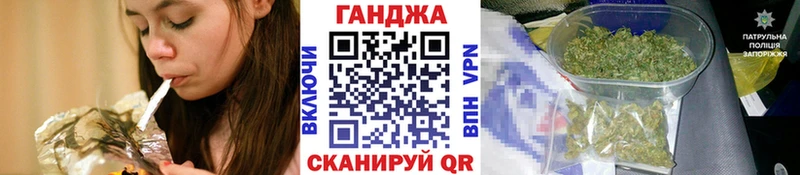 Каннабис Ganja  нарко площадка официальный сайт  Завитинск 